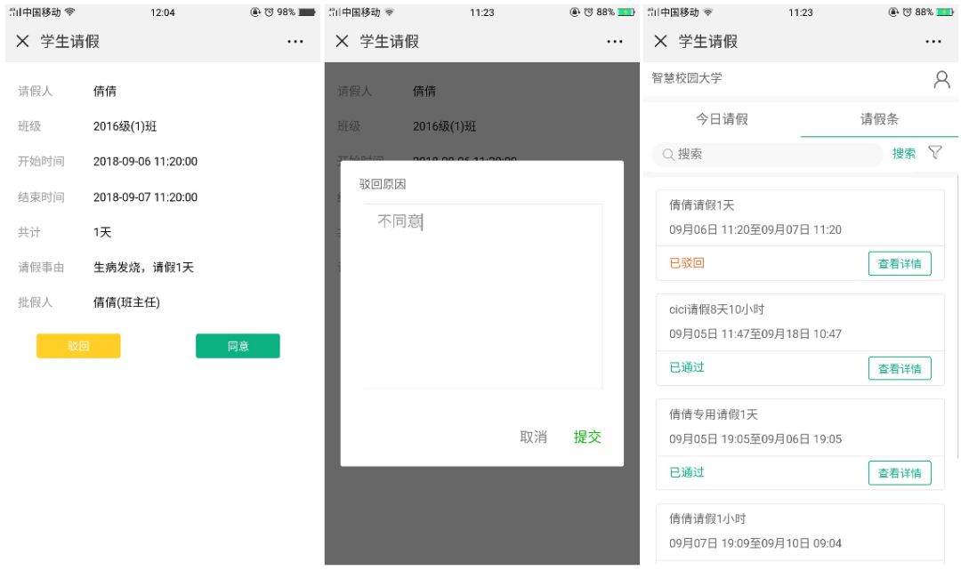 微信图片_20190104094235.jpg