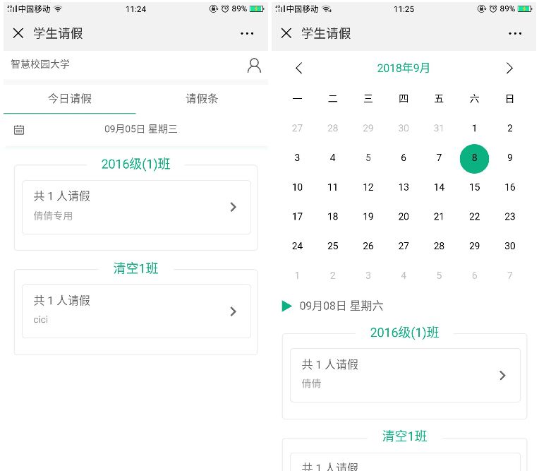 微信图片_20190104094257.jpg