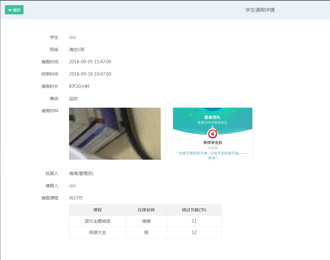 微信图片_20190104094314.jpg