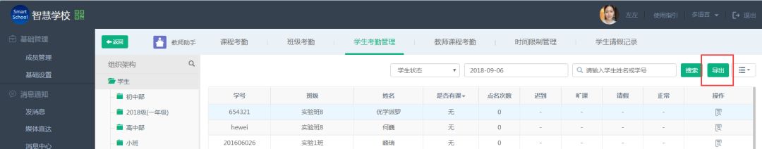 微信图片_20190104094330.jpg