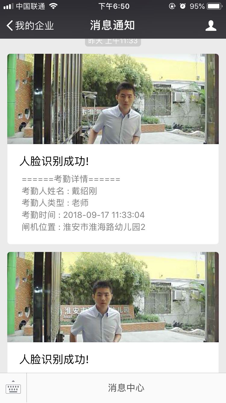 微信图片_20190104170129.jpg