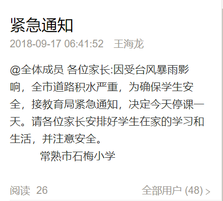 微信图片_20190108162517.png