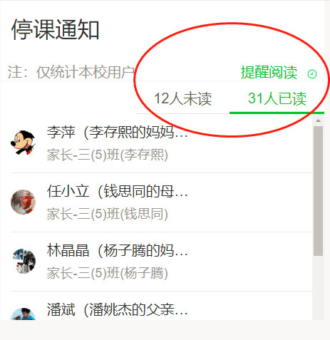 微信图片_20190108162555.jpg