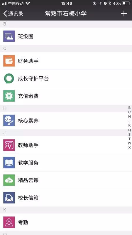 微信图片_20190108162611.jpg