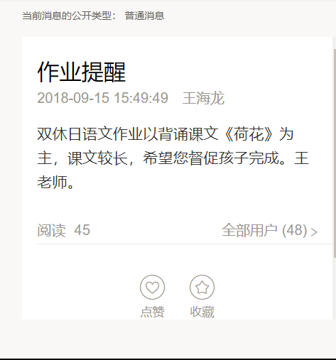 微信图片_20190108162626.png