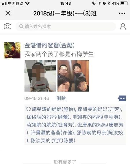 微信图片_20190108162643.jpg