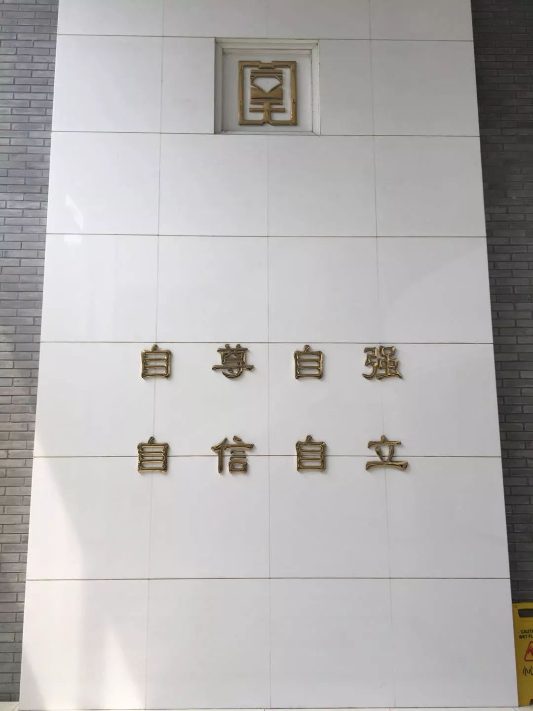 微信图片_20190108165838.jpg