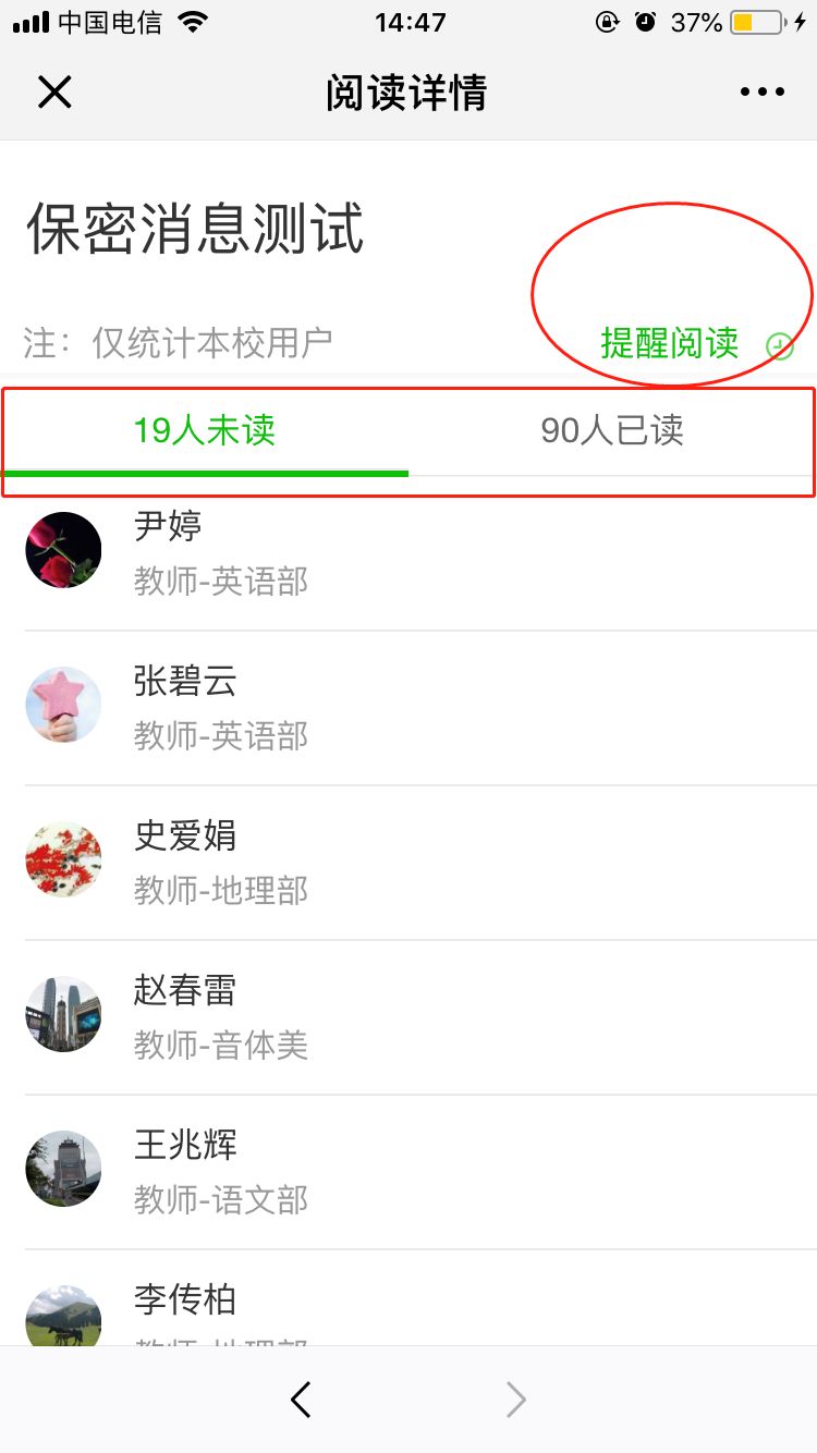 微信图片_20190108170257.jpg
