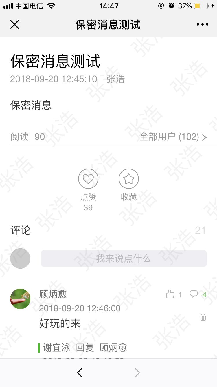 微信图片_20190108170314.jpg