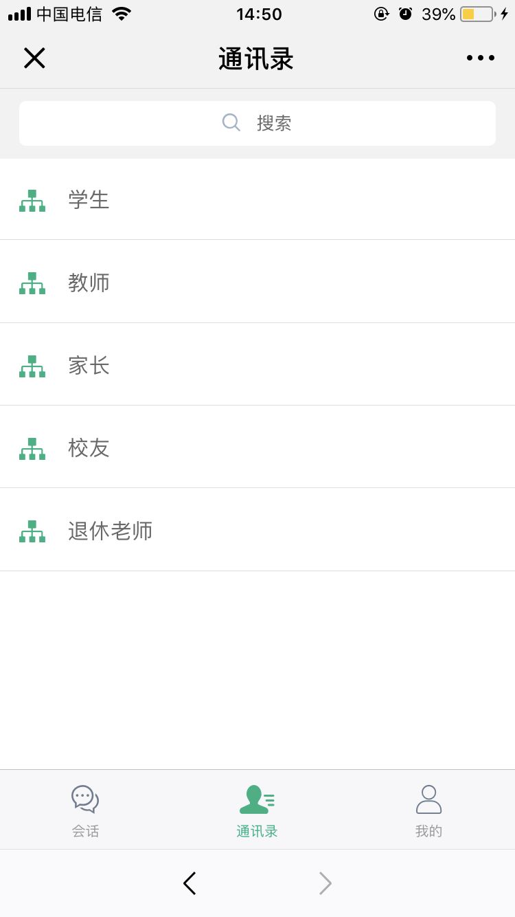 微信图片_20190108170328.jpg