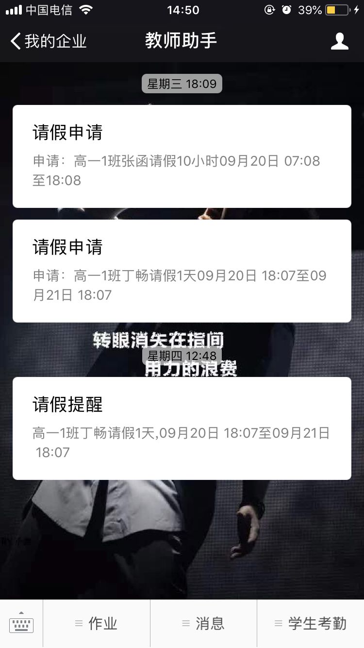 微信图片_20190108170359.jpg