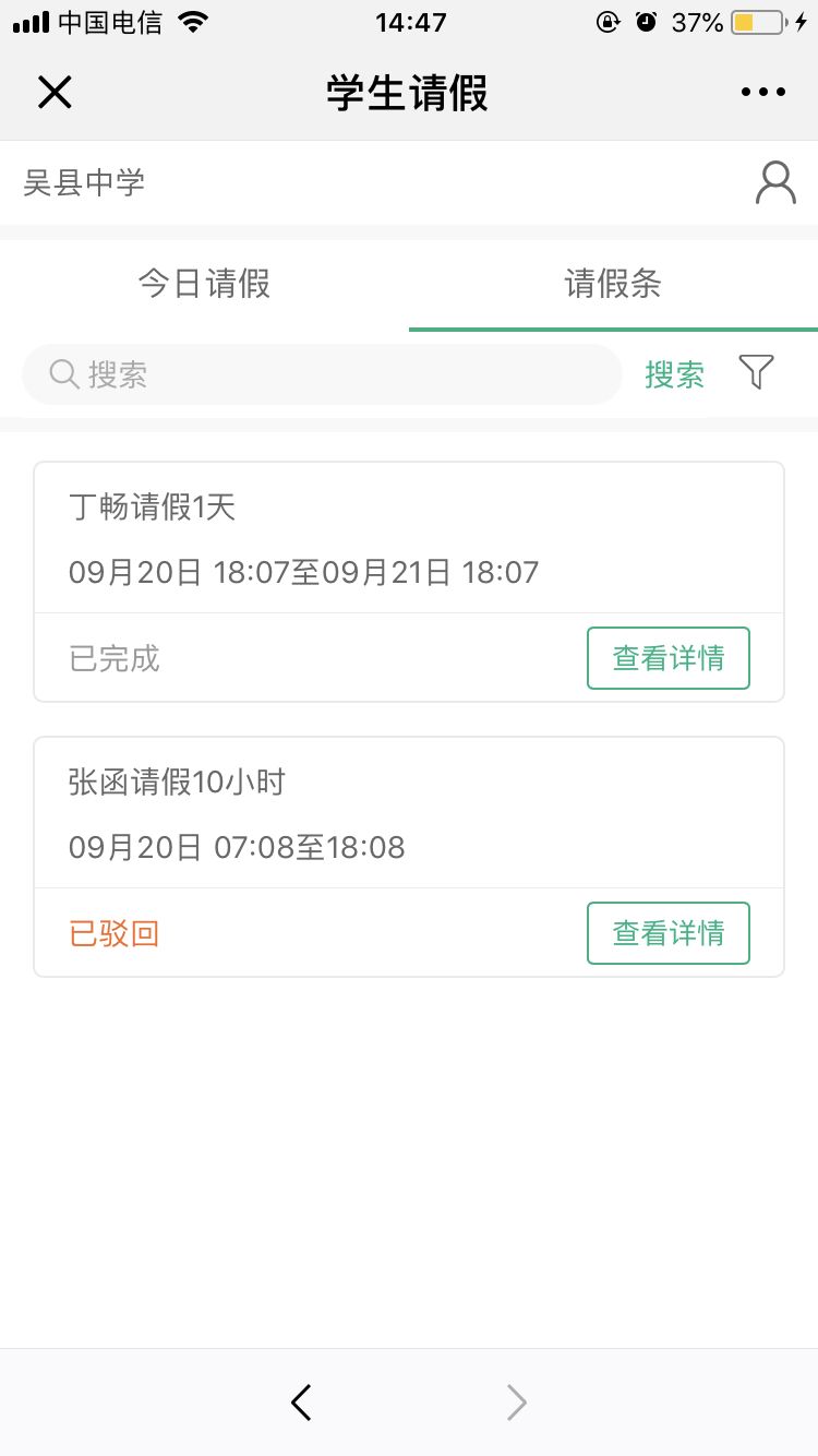 微信图片_20190108170414.jpg