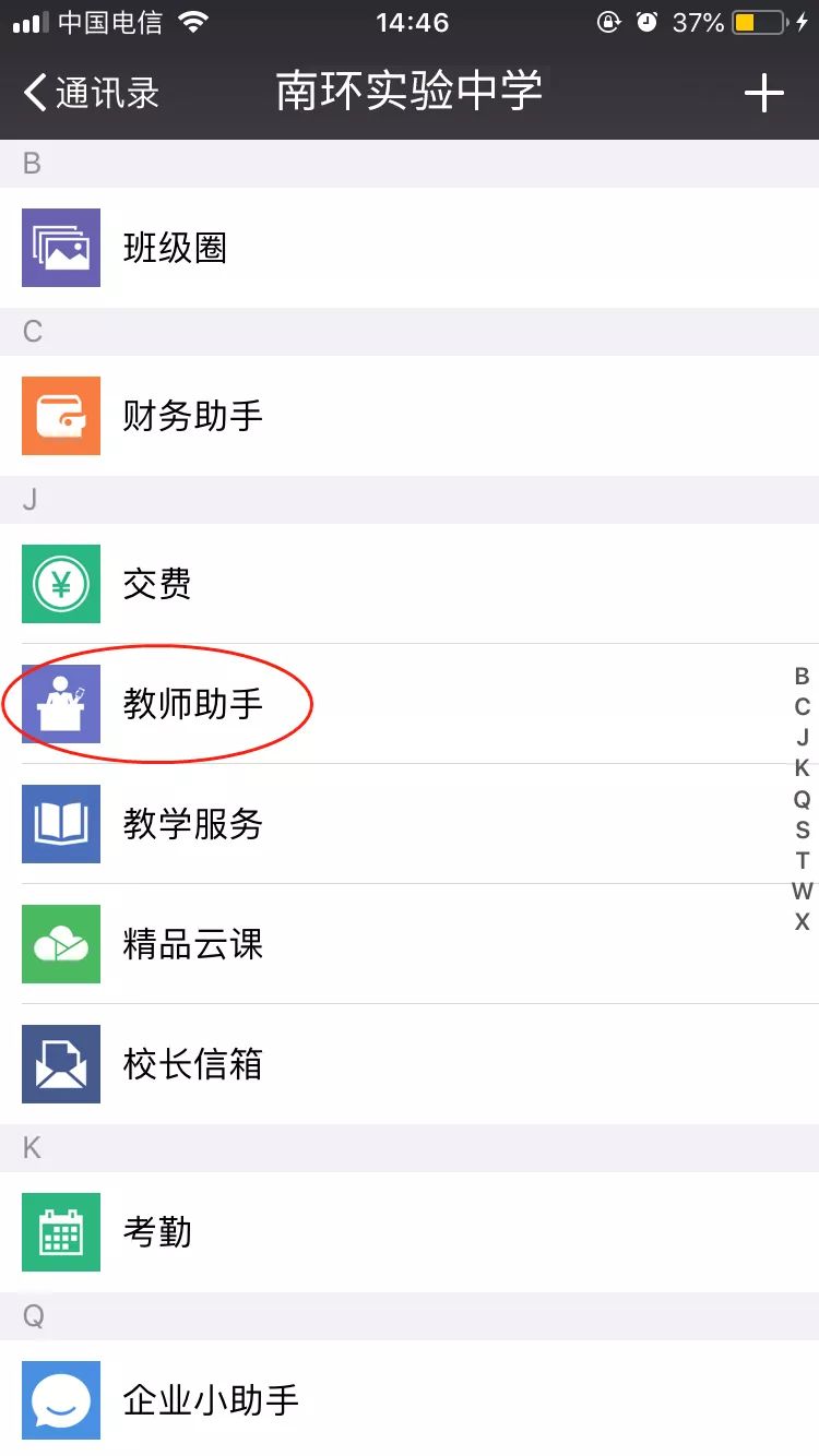 微信图片_20190116103458.jpg
