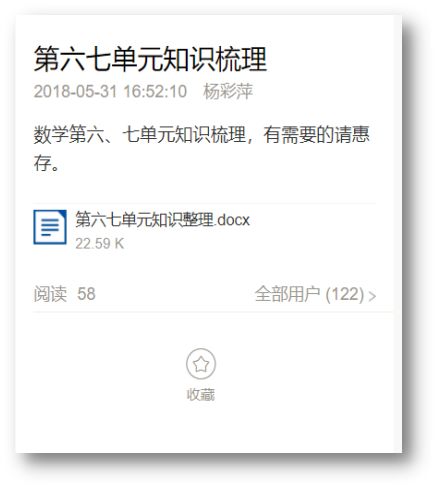 微信图片_20190116103511.jpg