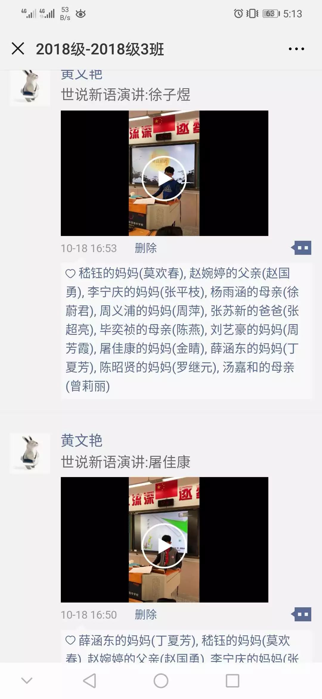 微信图片_20190116103612.jpg
