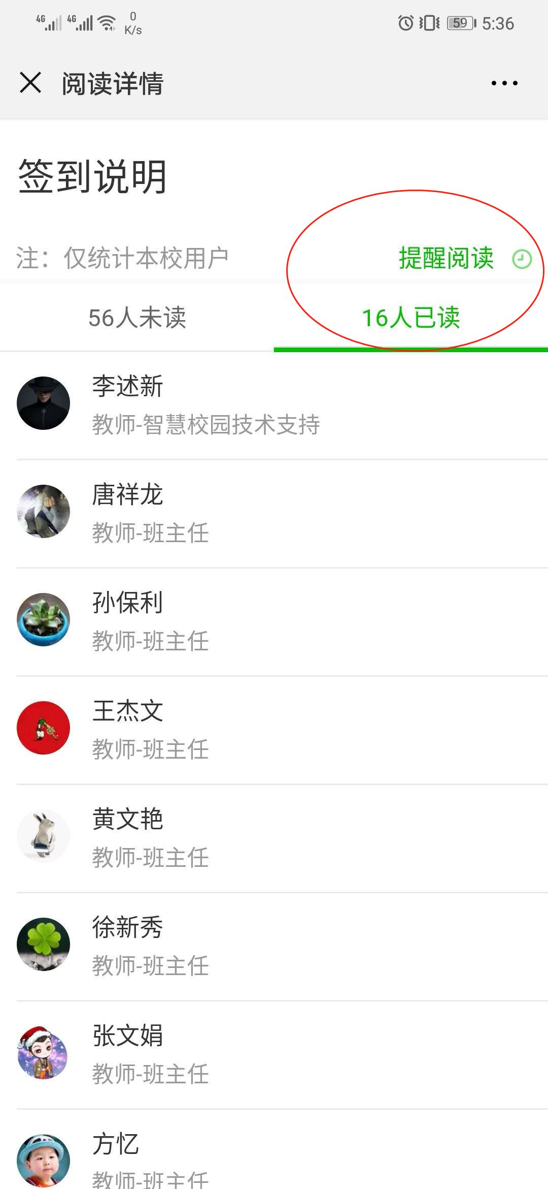 微信图片_20190116103715.jpg