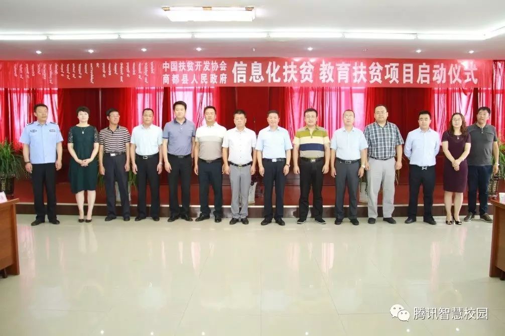 微信图片_20180813112351.jpg