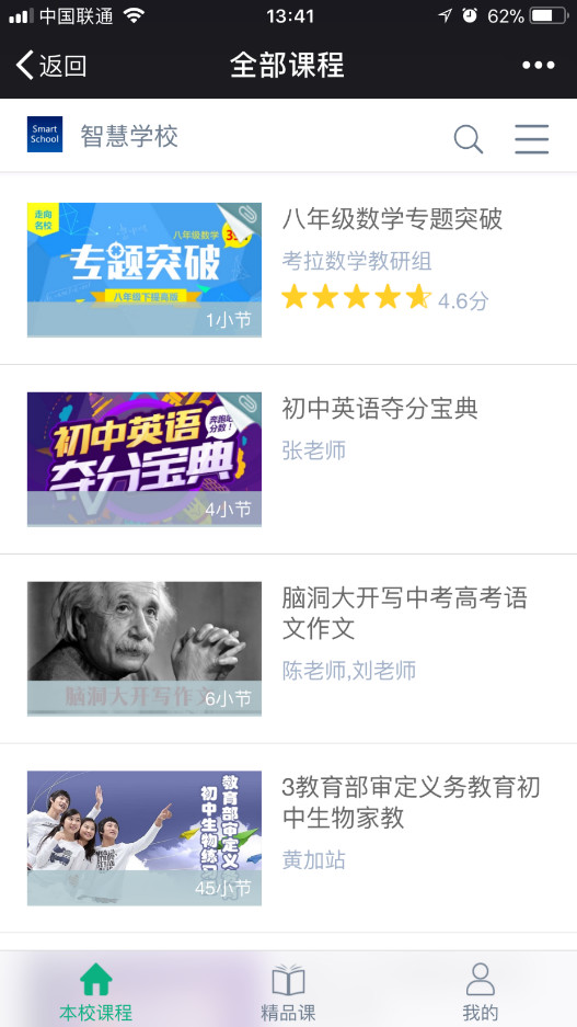 微信图片_20190108153314.jpg